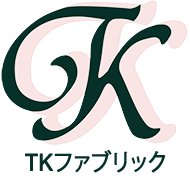 TKファブリック